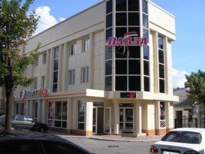Відгуки про “Плаза, торговий центр” - фото 1