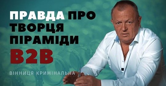 Отзывы о “Главное управление Госпродпотребслужбы в Одесской области” - фото 1