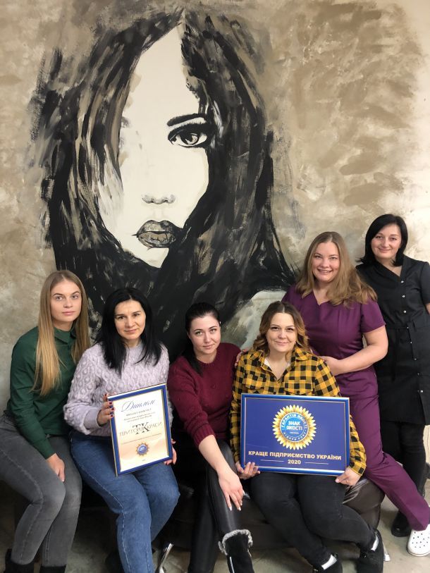 Відгуки про “Територія краси” - фото 1