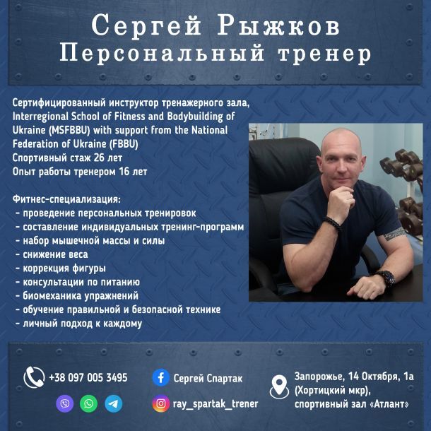 Відгуки про “Атлант, тренажерний зал” - фото 1