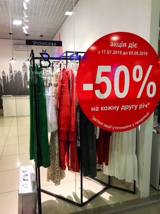 Відгуки про “Mboсharova, showroom” - фото 1