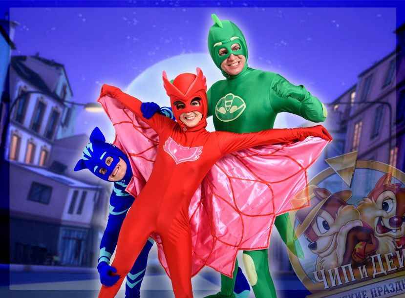 Відгуки про “Чіп і Дейл, компанія з організації дитячих свят” - фото 1