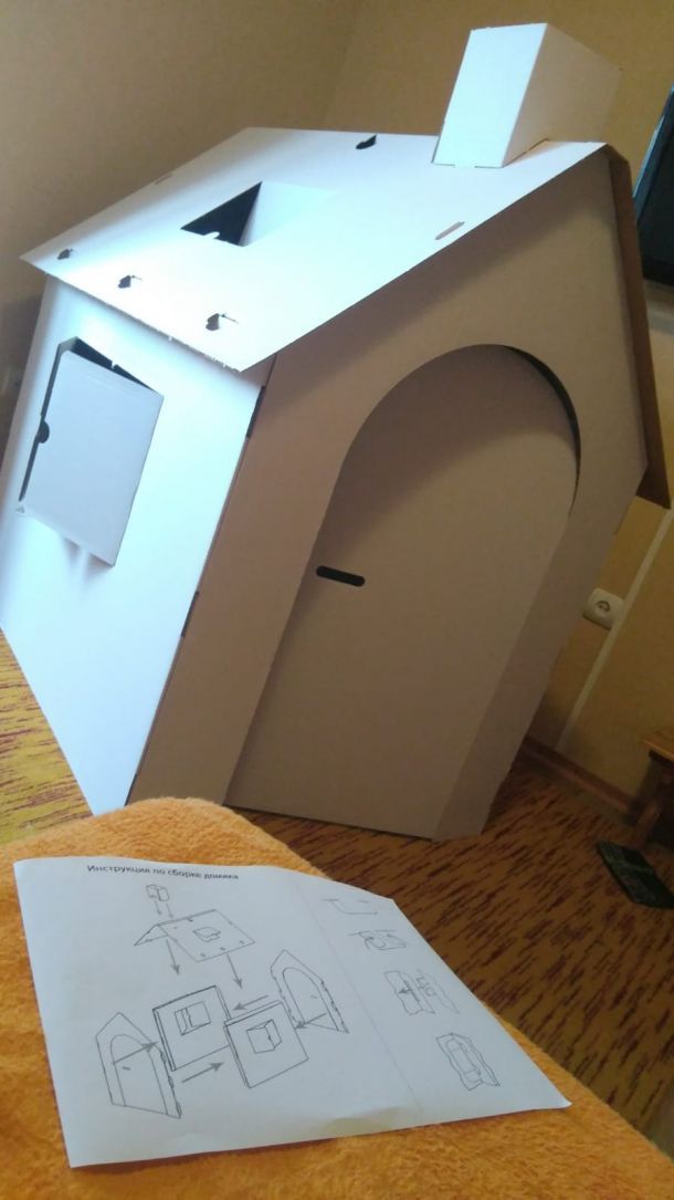 Отзывы о “Котяра, детский магазин” - фото 2