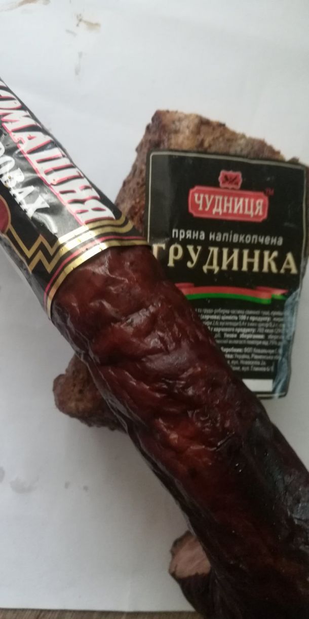 Відгуки про “Чудниця, виробник ковбасних і м'ясних виробів” - фото 1