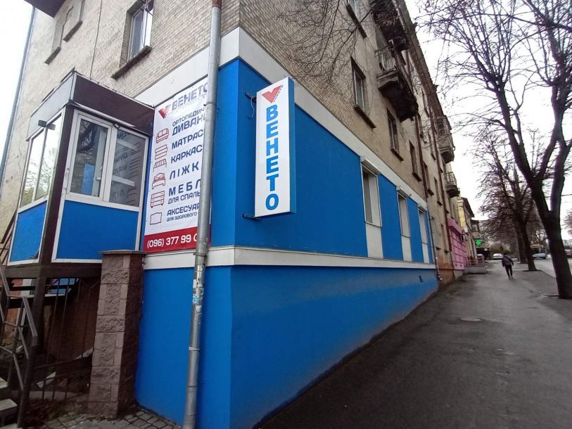 Відгуки про “Венето, центр здорового сну” - фото 1