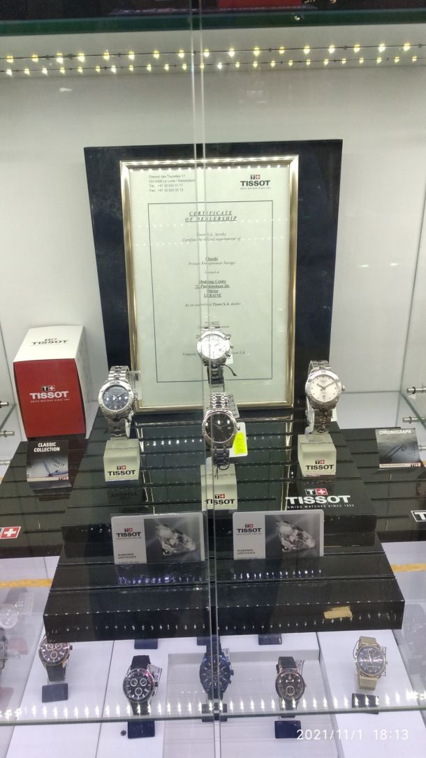 Відгуки про “Світ годинників, мережа магазинів” - фото 1