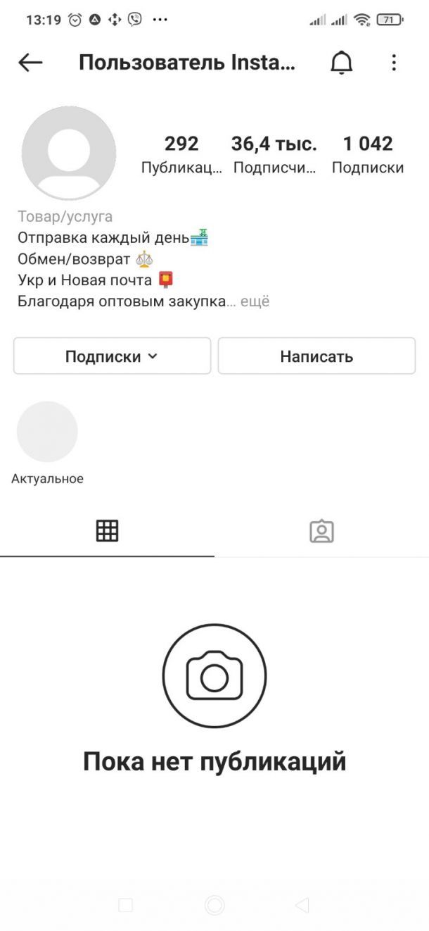 Відгуки про “Карапуз, магазин дитячих товарів” - фото 1