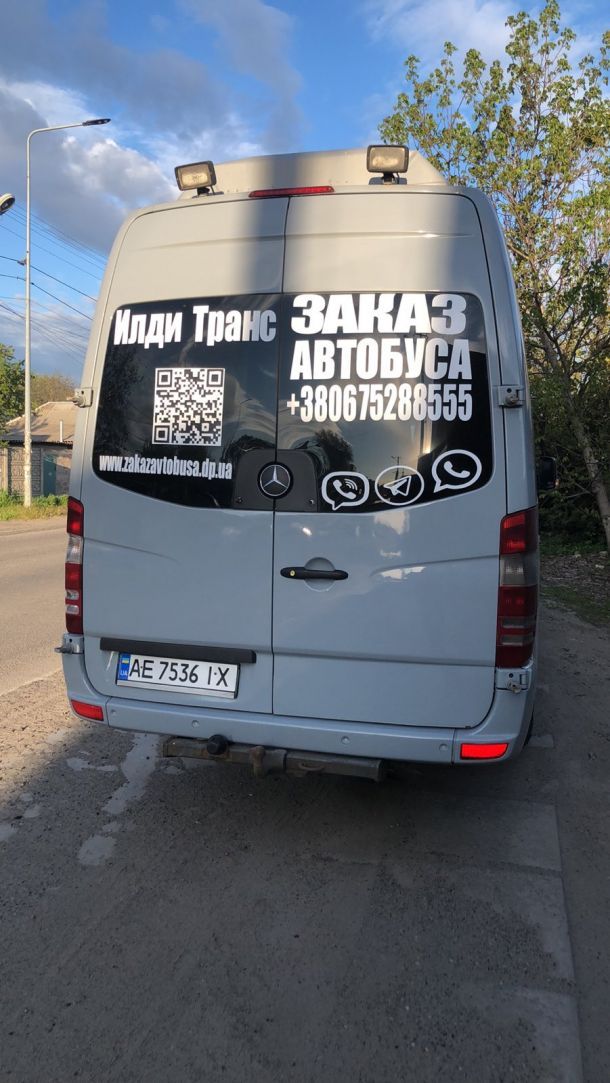 Відгуки про “Ілді Транс, пасажирські провулок евезення” - фото 1