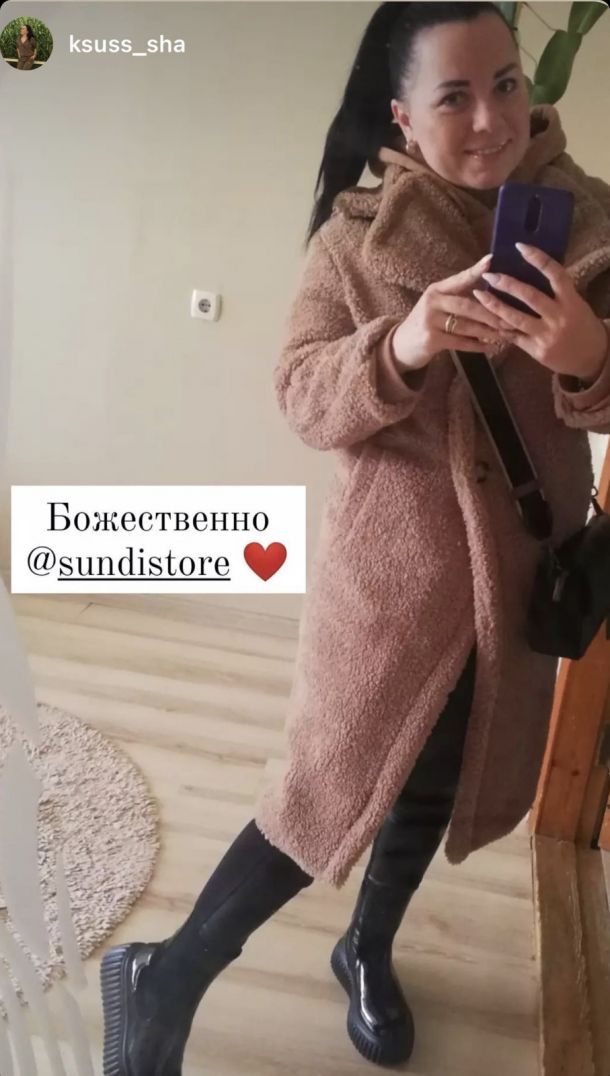 Відгуки про “SUNDISTORE, магазин одягу та аксесуарів” - фото 1