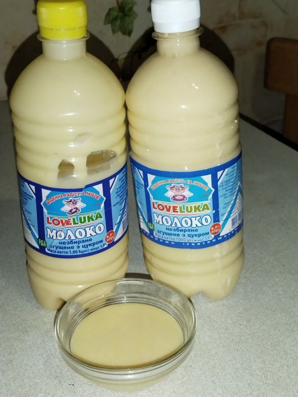 Відгуки про “Love Luka Надія-В, виробник молочних продуків” - фото 1