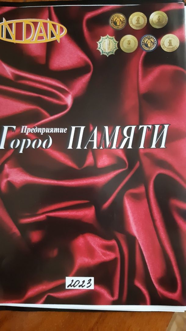 Відгуки про “Місто пам'яті, пам'ятники” - фото 1