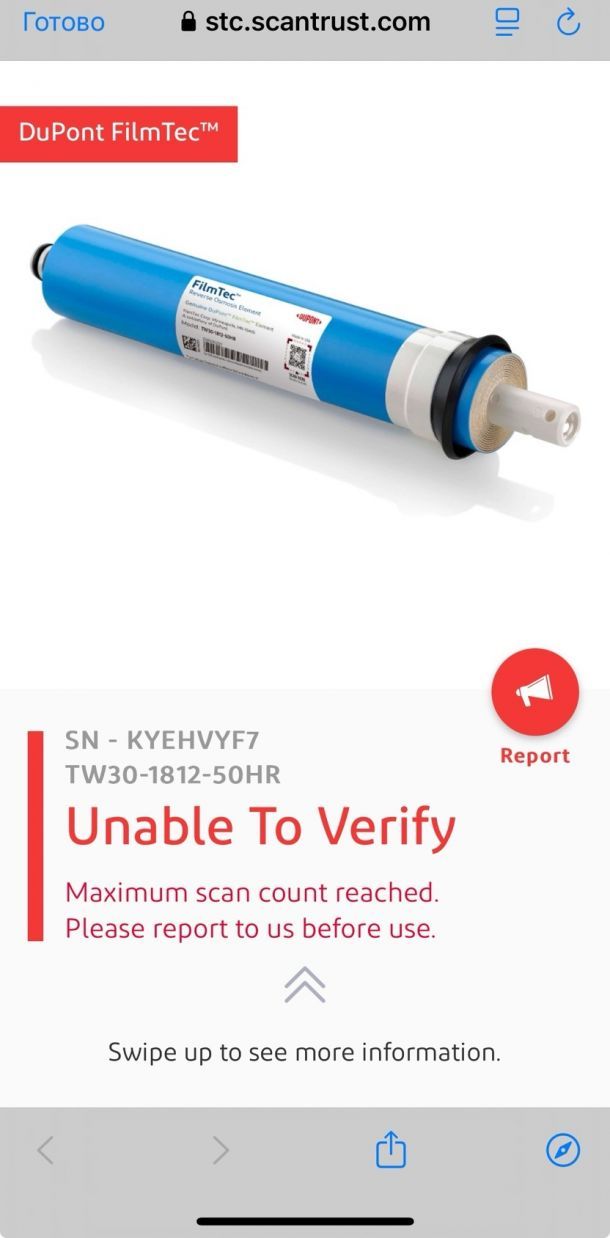 Відгуки про “Rolfis, магазин фільтрів для води” - фото 1