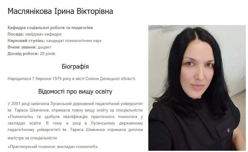 Відгуки про “Відкритий міжнародний університет розвитку людини Україна” - фото 1