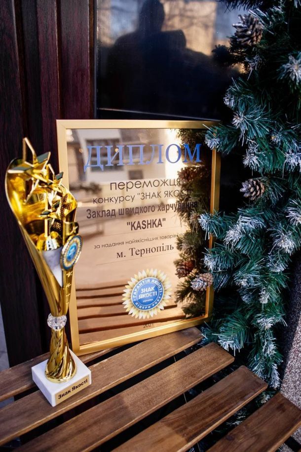 Відгуки про “KASHKA, заклад швидкого харчування” - фото 1