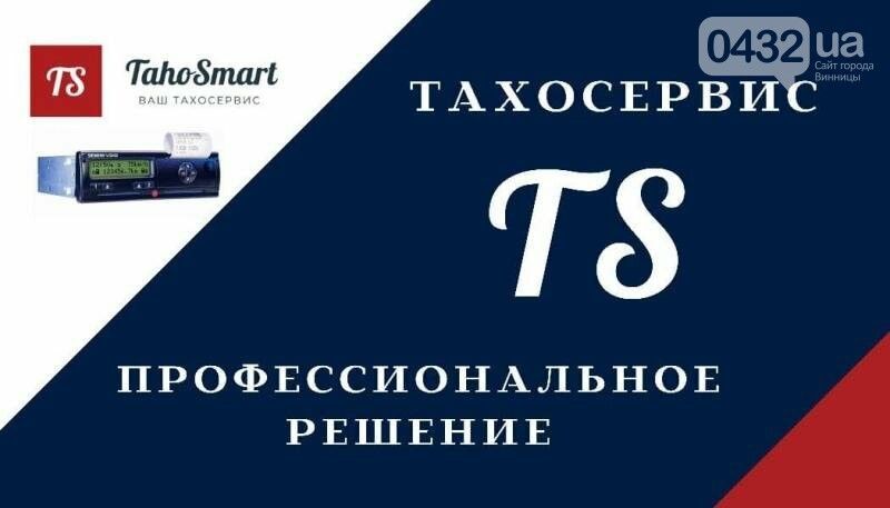 Отзывы о “ТрансЕкспертГруп, технический осмотр авто” - фото 1