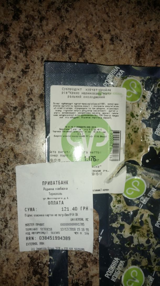 Відгуки про “Родинна ковбаска” - фото 1