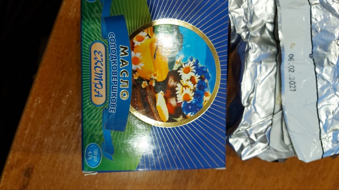 Відгуки про “Віньковецький сирзавод” - фото 1