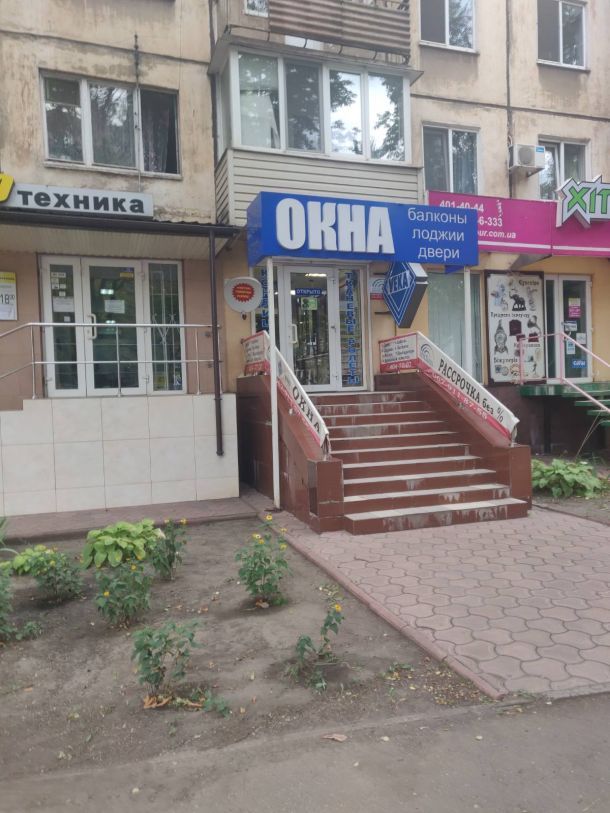 Відгуки про “Вікна сервіс, магазин пластикових вікон та дверей” - фото 1