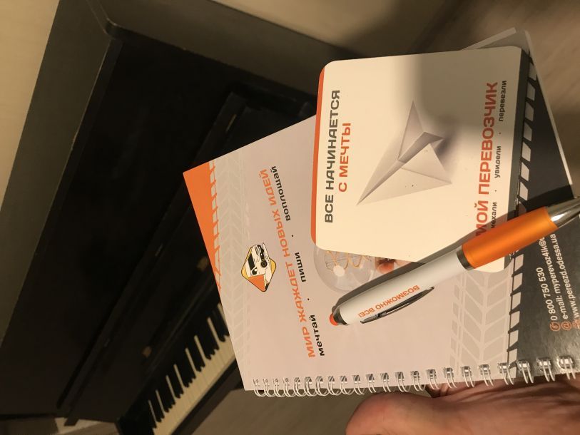 Отзывы о “Мой Перевозчик, транспортная фирма” - фото 1