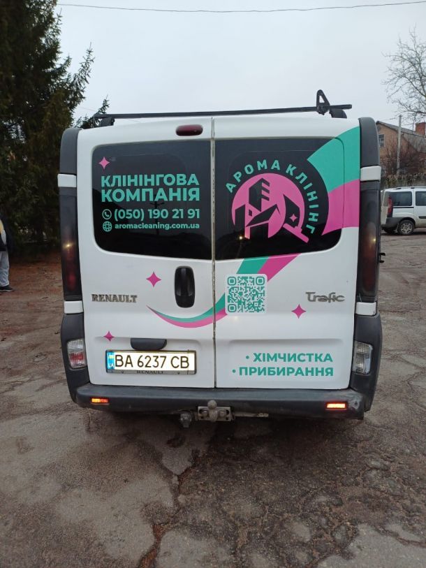 Відгуки про “Арома Клінінг, клінінгова компанія” - фото 1