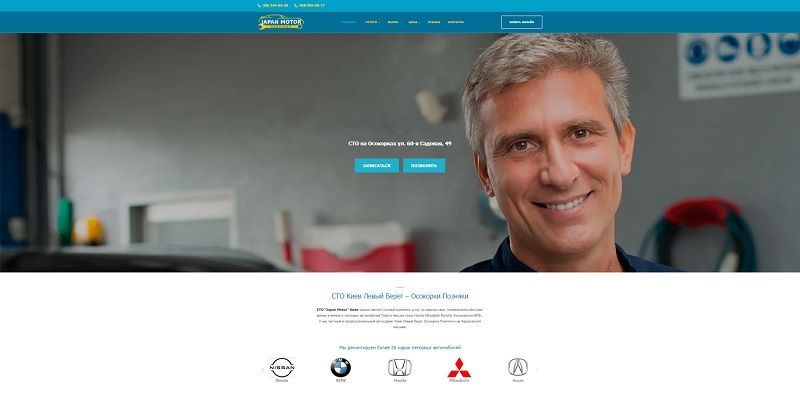 Відгуки про “Dime Studio, веб-студія” - фото 1