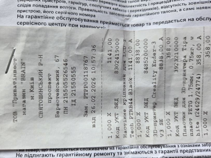 Отзывы о “Brain, сеть магазинов” - фото 1