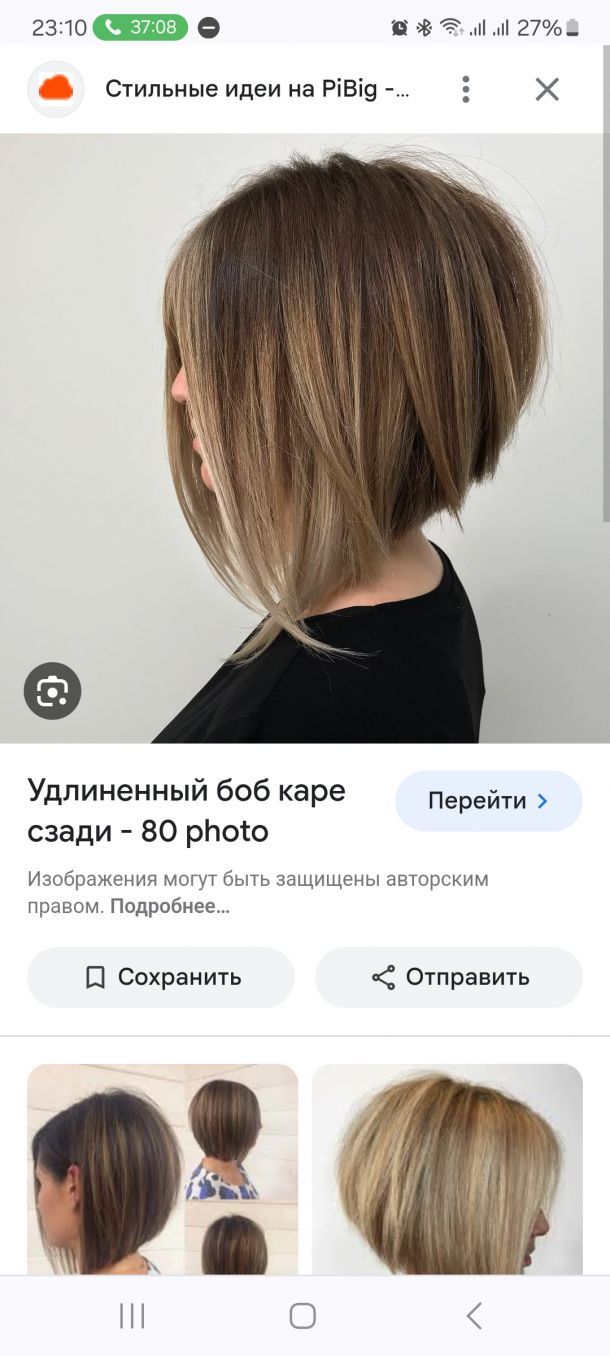 Відгуки про “De Lis, салон краси” - фото 1