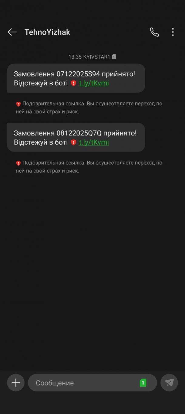 Відгуки про “Техно-Їжак, мобільні телефони та аксесуари” - фото 1