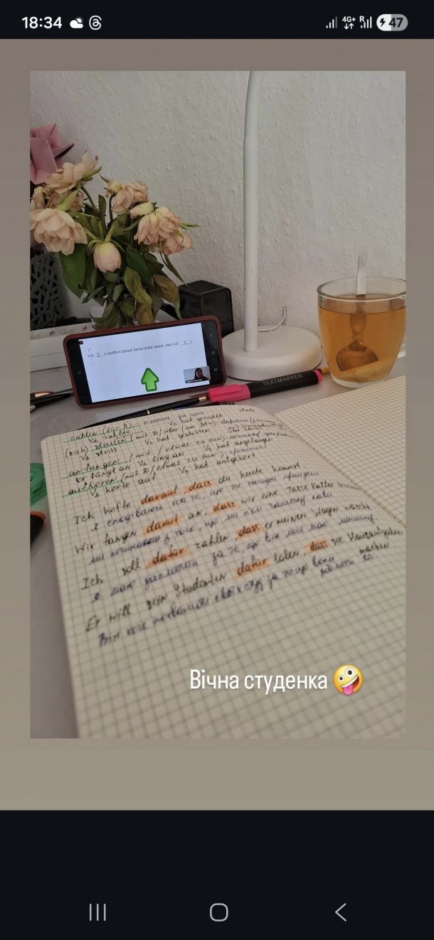 Отзывы о “English Prime, школа английского языка” - фото 1