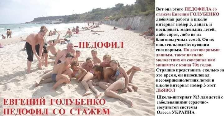 Відгуки про “Школа-інтернат №3 для дітей із захворюваннями серцево-судинної системи” - фото 1