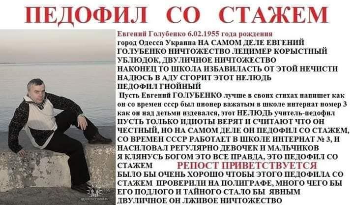 Відгуки про “Школа-інтернат №3 для дітей із захворюваннями серцево-судинної системи” - фото 1