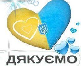 Відгуки про “Барський, житловий комплекс” - фото 1