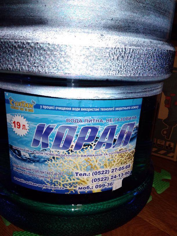 Відгуки про “Султан, магазин водоочисних систем, кави та чаю” - фото 1