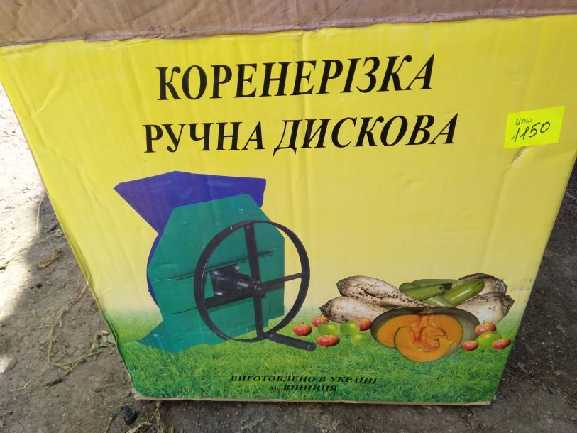 Відгуки про “Юга-Сервіс, товари для саду” - фото 1