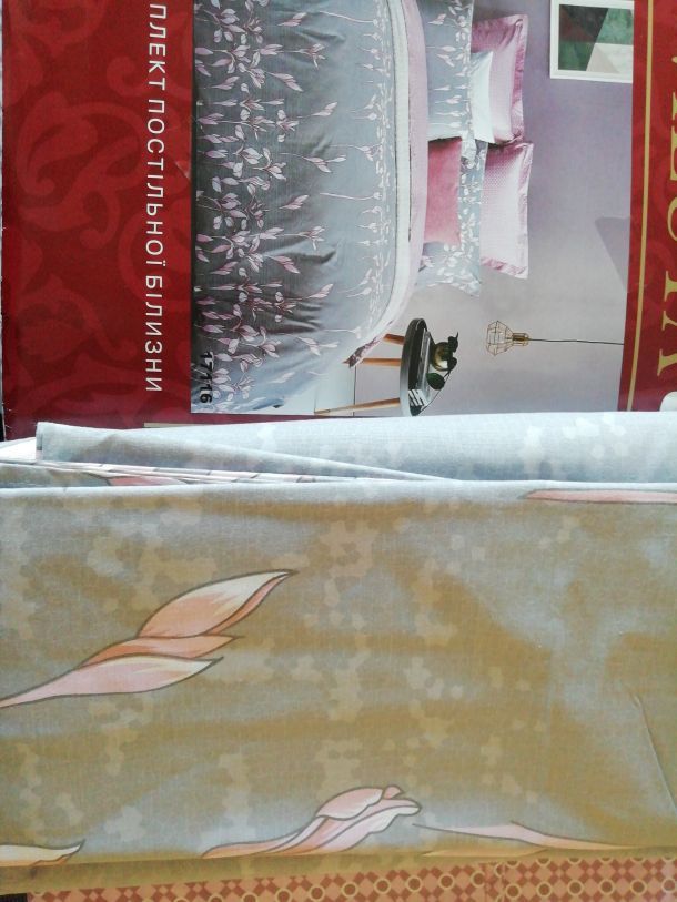 Відгуки про “Odeyalka.com.ua, інтернет-магазин” - фото 1