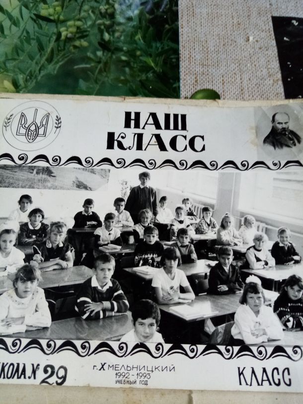 Отзывы о “Школа №29” - фото 1