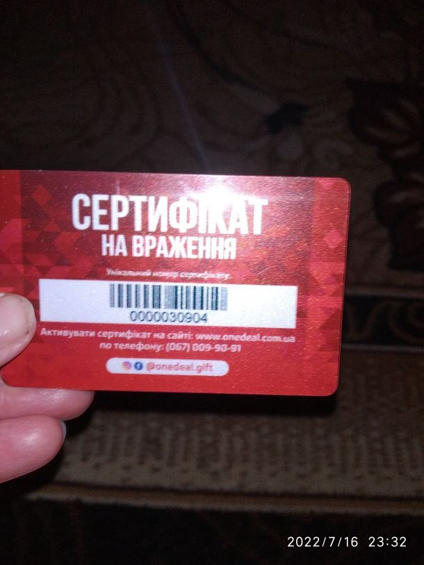 Відгуки про “Вінниччина, кінно-спортивний клуб” - фото 1