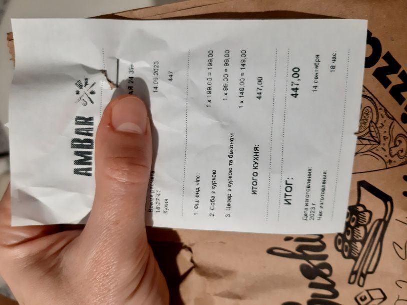 Відгуки про “Амбар, кафе” - фото 1