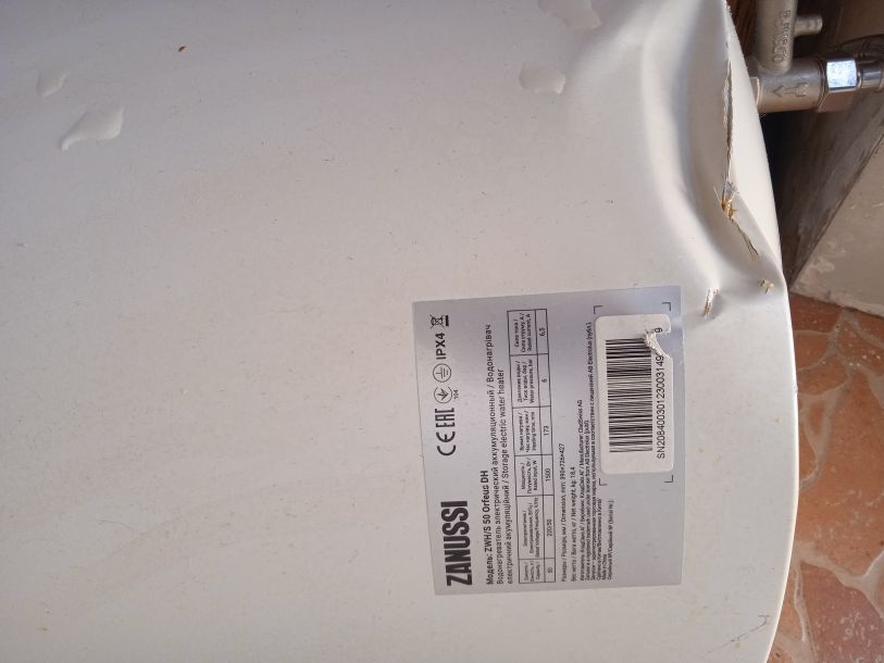 Отзывы о “Сан Саныч в Днепре, сантехник” - фото 1