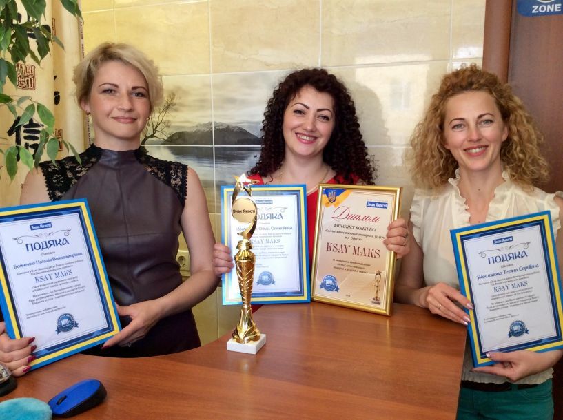 Відгуки про “Ksay maks, ательє з ремонту та індивідуального пошиття одягу” - фото 1