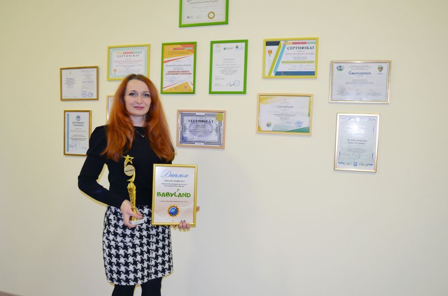 Відгуки про “Babyland, освітній центр для дітей” - фото 1