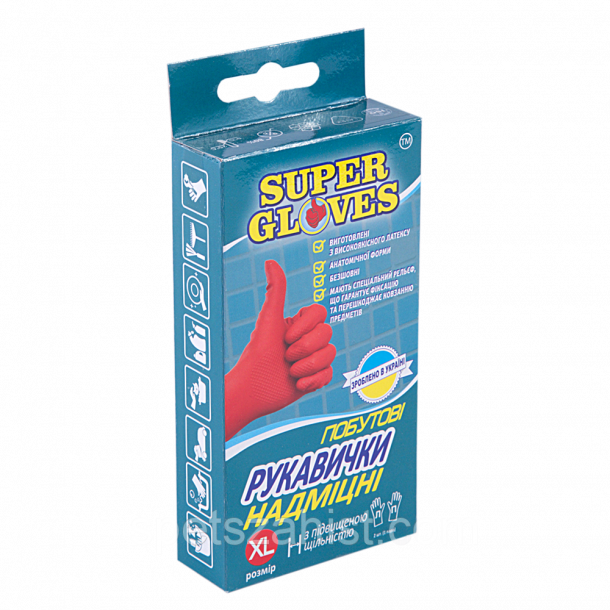 Відгуки про “Спецзахист, магазин спецодягу” - фото 1