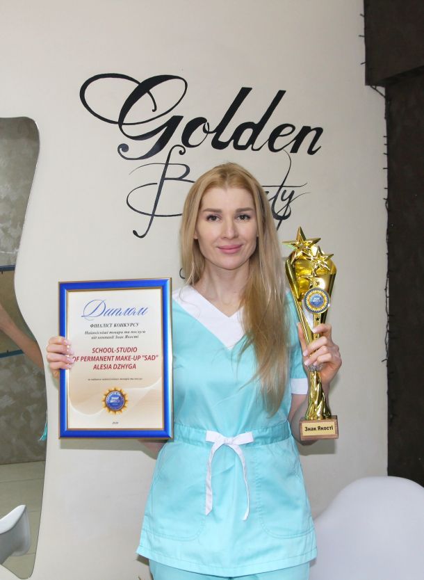 Відгуки про “Школа-студія перманентного макіяжу Олесі Джиги” - фото 1