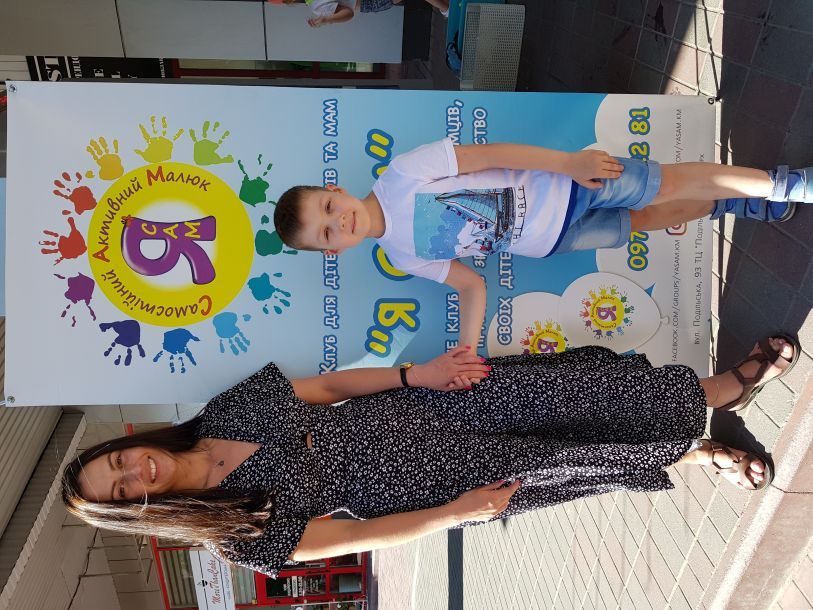 Відгуки про “Я сам, клуб для дітей, татусів та мам” - фото 1