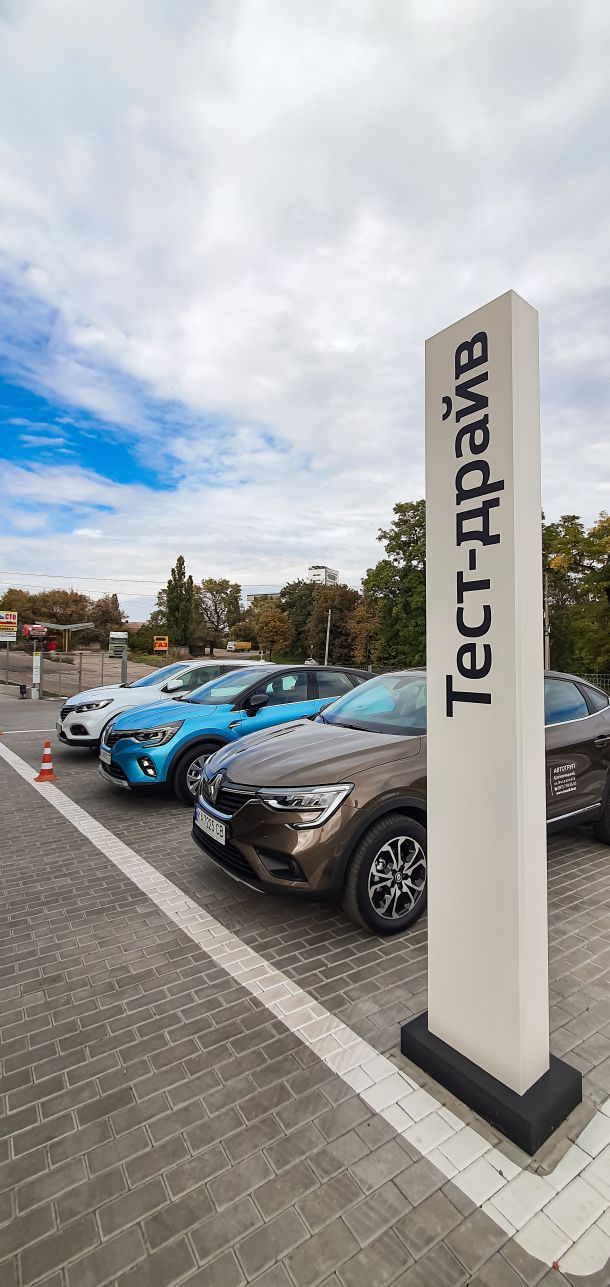 Відгуки про “Renault моторкар, офіційний автодилер” - фото 1