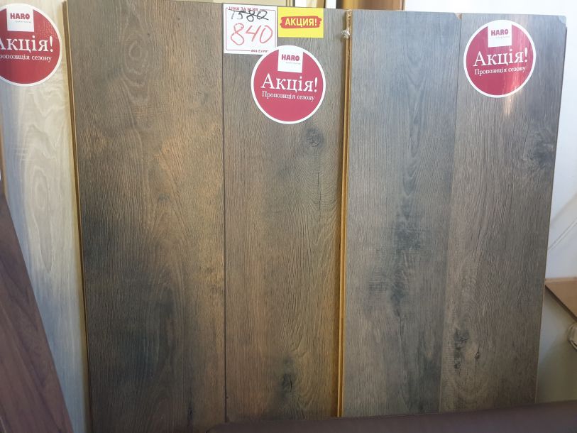 Відгуки про “Підлога Сервіс, магазин підлогових покриттів” - фото 1