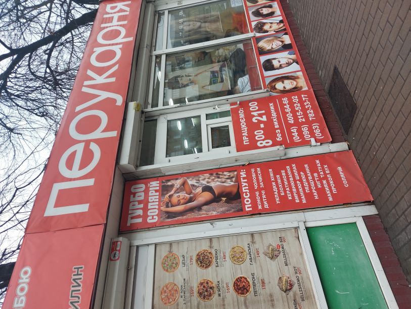 Відгуки про “Sofi, перукарня” - фото 2