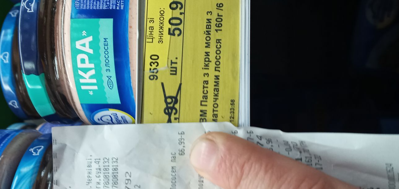 Відгуки про “Нива-2, продуктовий ринок” - фото 1