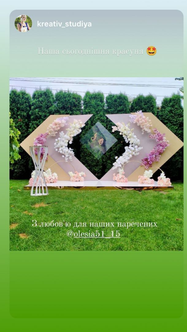 Отзывы о “Креатив, студия свадебного декора” - фото 1