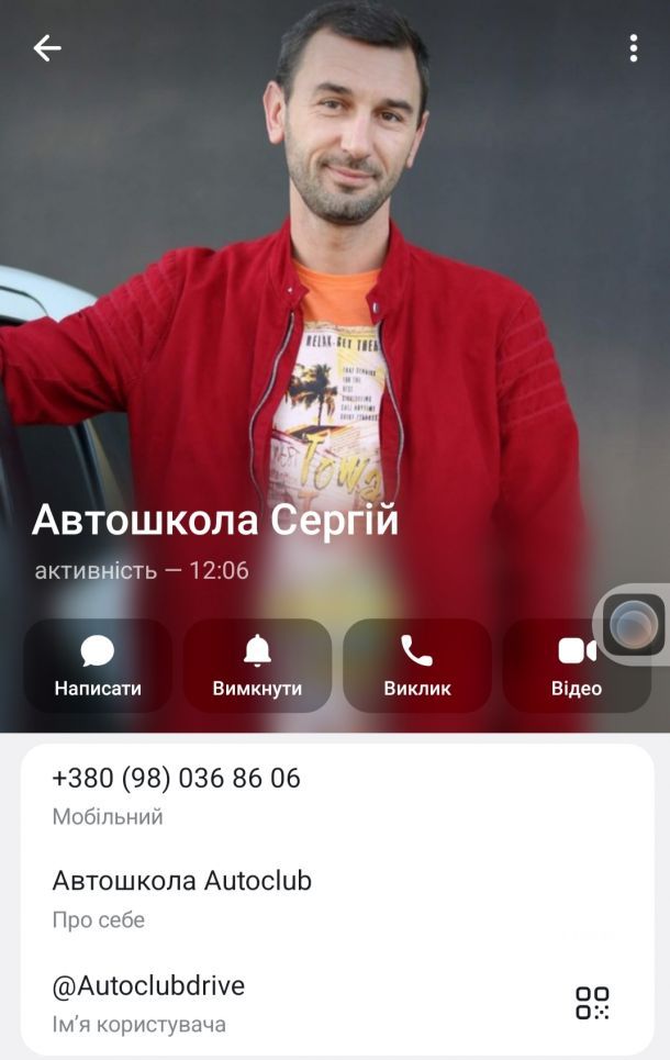 Відгуки про “AutoClub, автошкола” - фото 1